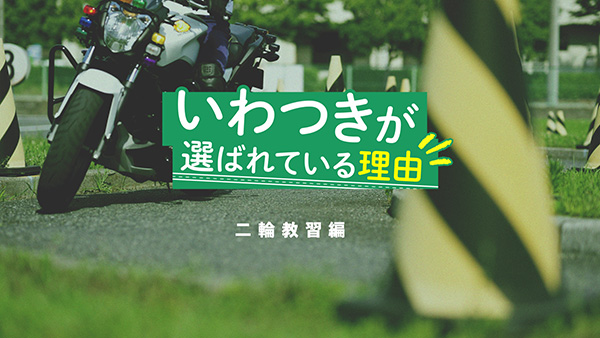 Điểm nổi bật của khóa học lái xe 2 bánh