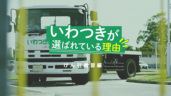 Điểm nổi bật của khóa học lái xe kéo